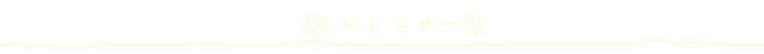�����点